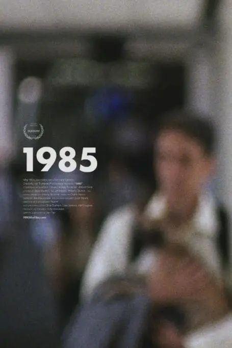 《1985》：时代洪流中的个体悲歌，看完比催泪神片还让人心碎！聚焦拳击赛下的青春挣扎！