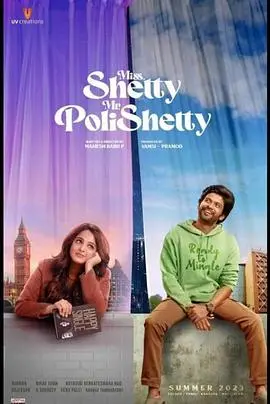 《Shetty小姐Polishetty先生》：笑到飙泪的宝莱坞喜剧！揭秘一场喀秋莎行动般的浪漫奇遇！