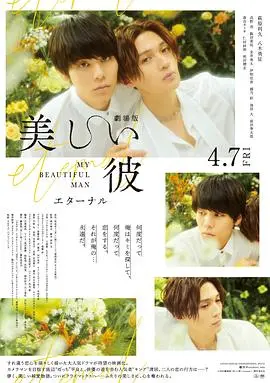 《美丽的他电影版》：比“边境战争2”还燃？“魁拔”动画电影剧情燃炸！