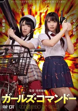 《精牌特务:少女突击队》：打破次元壁的爆笑闯关，这家庭伦理禁忌玩大了！