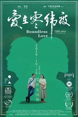 《爱在零纬度》：拳击手不止会打拳，衰仔斗邪神？这剧情绝了！