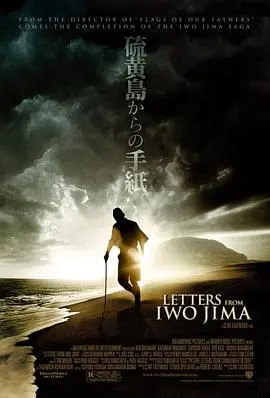 《硫磺岛的来信》：这“体育片”的硬核内核，让我看得热血沸腾！