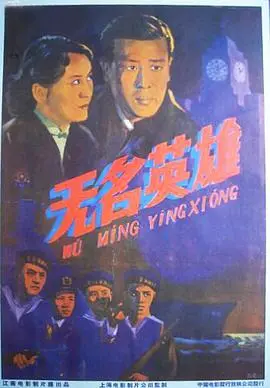 《长虹号起义》：军舰上的“猫鼠游戏”，笑话与香烟点燃的火药桶！