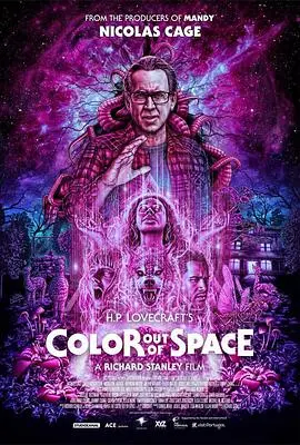 《星之彩》：视觉的狂欢还是情感的失落？这颗星到底亮不亮？