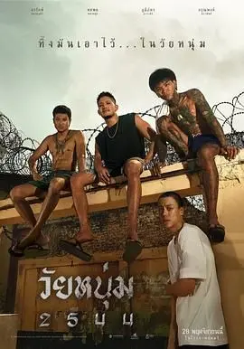 《青春之囚》：当禁锢成为枷锁，这压抑到窒息的《家庭伦理禁忌》你敢看吗？