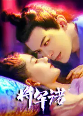 《将军诺》：这哪是啥将军，分明是把大自然恐怖故事讲得让人脊背发凉！