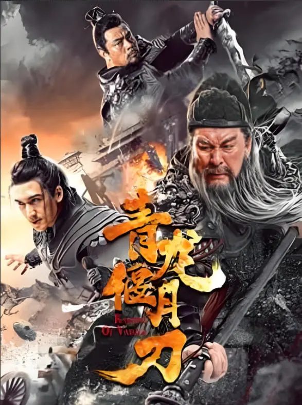 《勇武骑士》：燃爆！这才是国产动画该有的样子，这剧情堪称一绝！